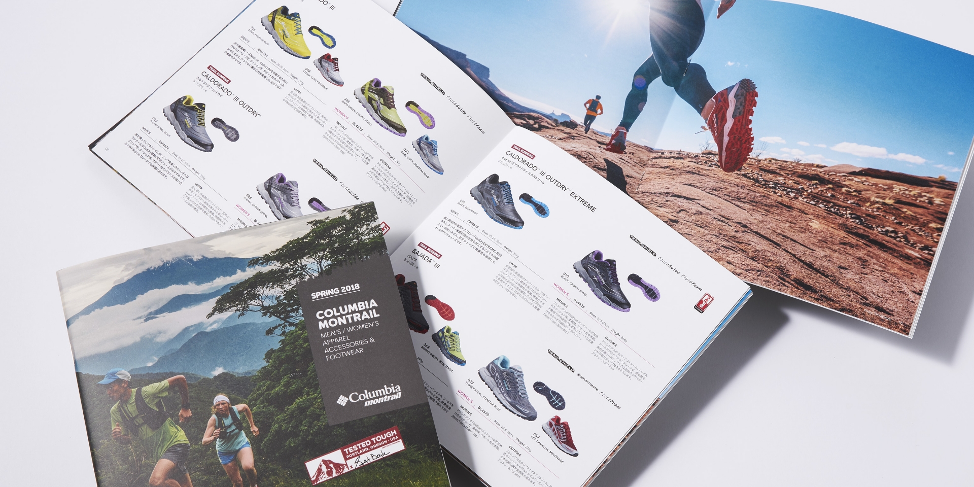 Columbia montrail