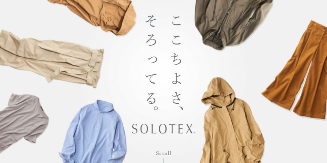 SOLOTEX® LP