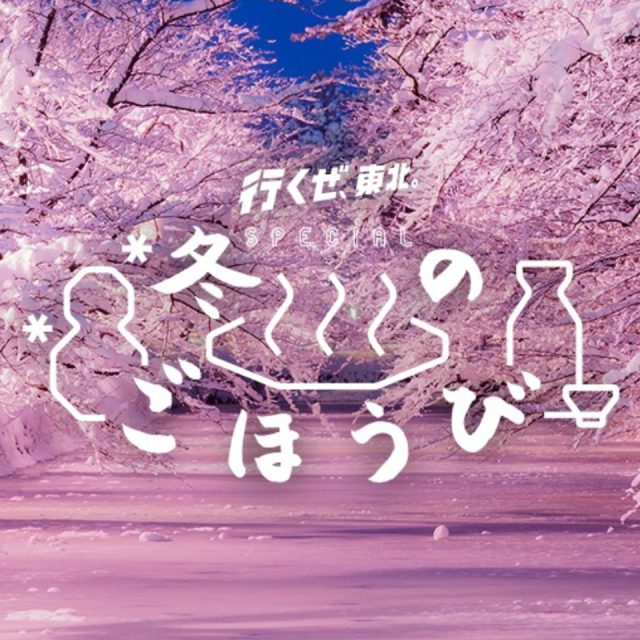 JFOODO - ESCAPE THE ORDINARY