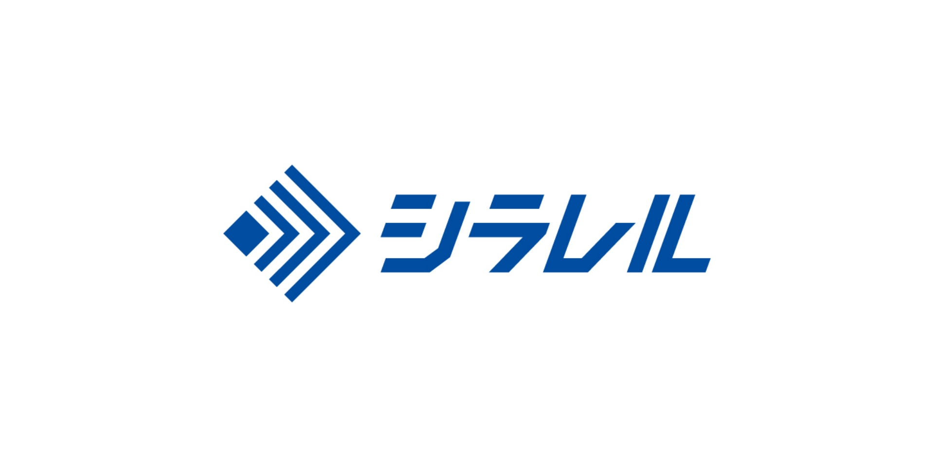 シラレル