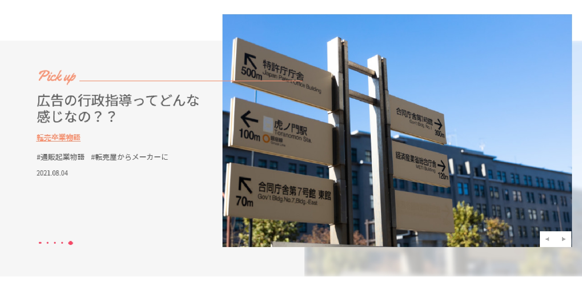 SmileJob