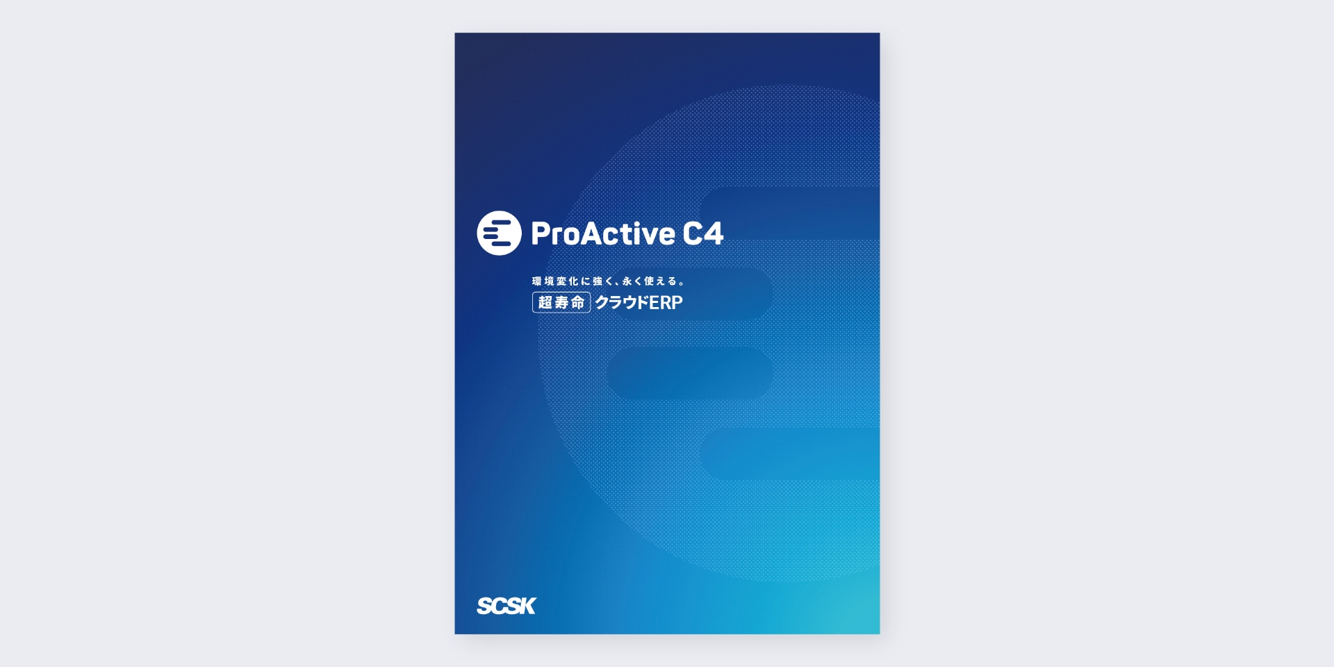 ProActive C4