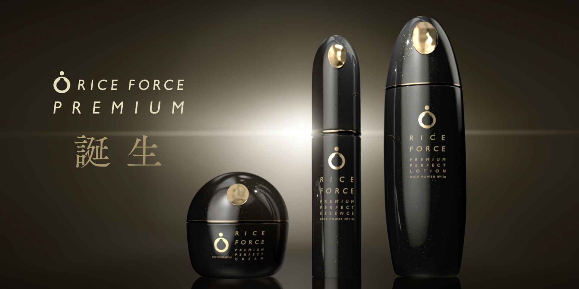 RICE FORCE PREMIUM