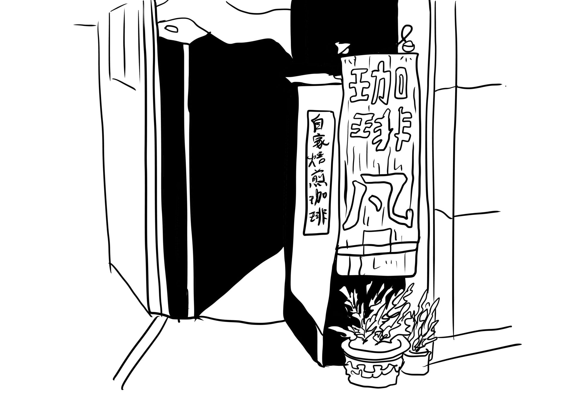 くわはらのお気に入りの店レポ vol.1
