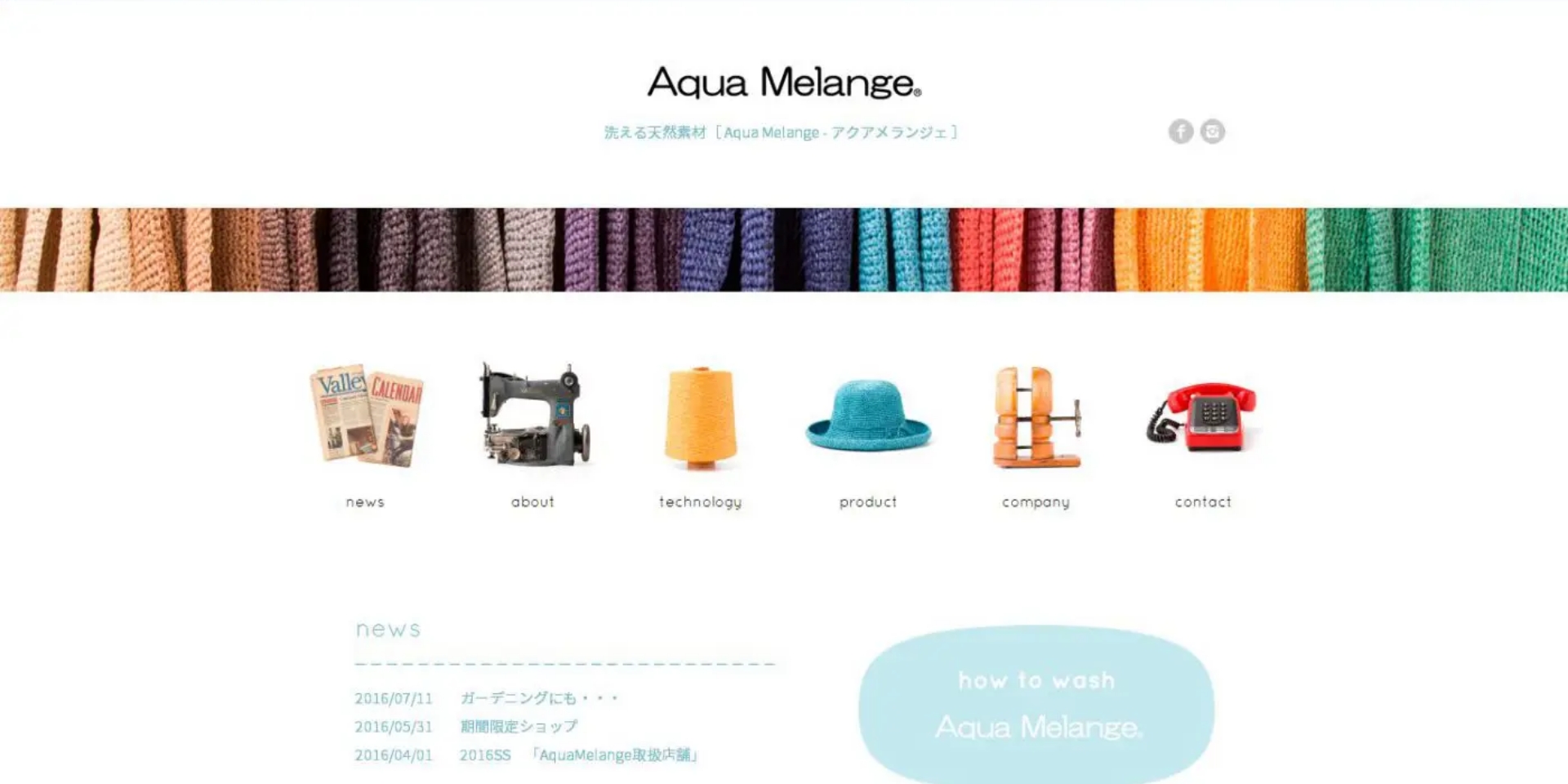 Aqua Melange