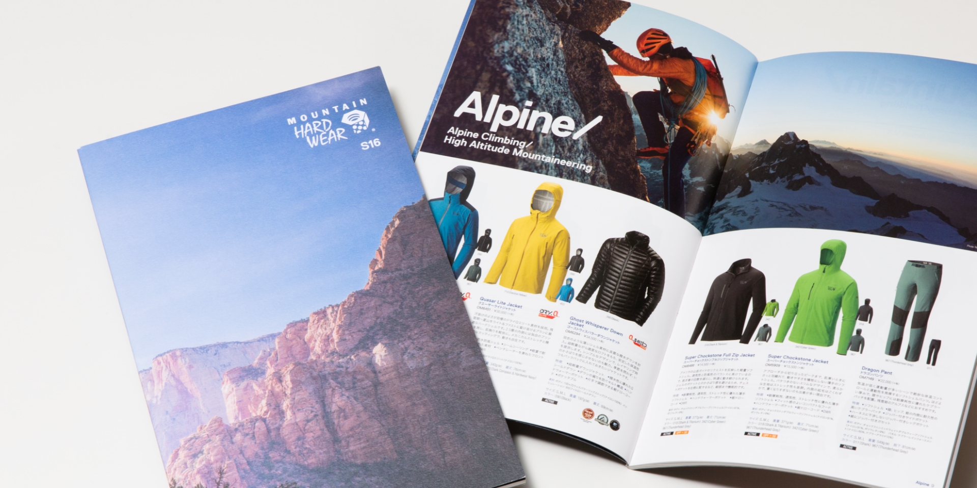 MOUNTAIN HARDWEAR