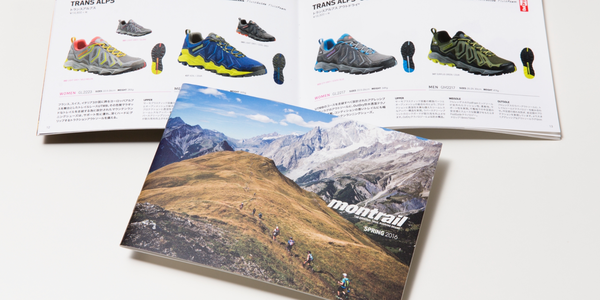 MONTRAIL