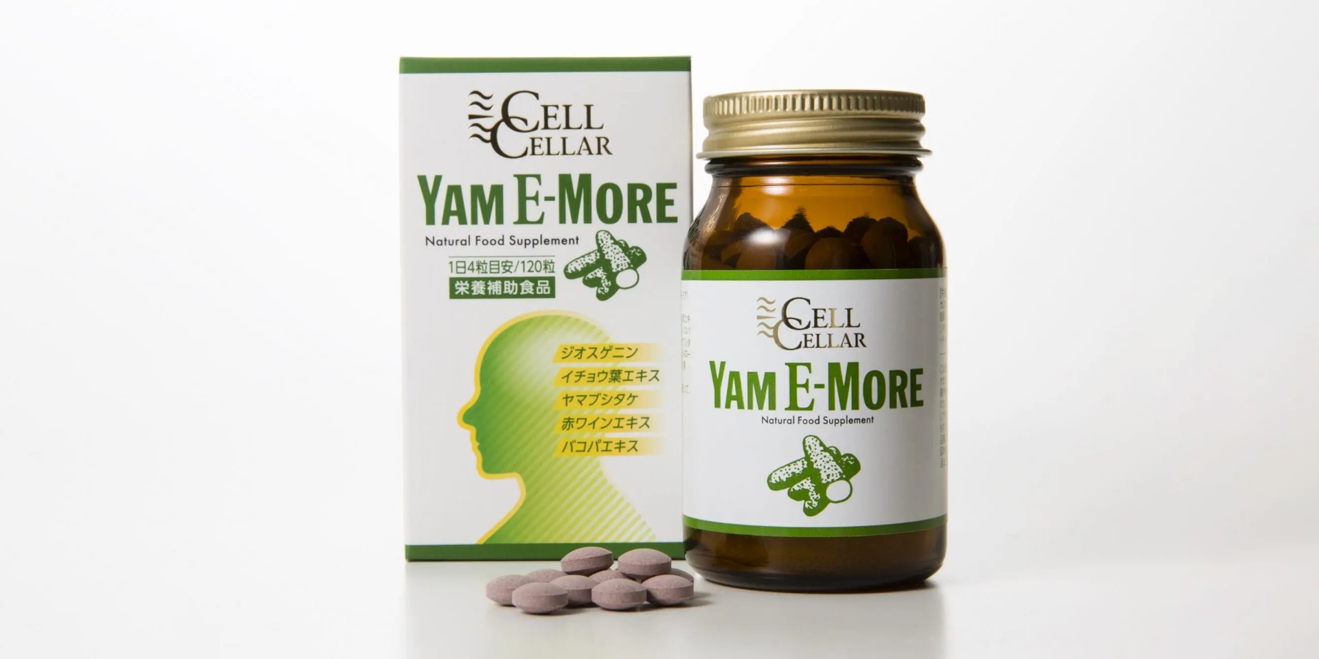 YAM E-MORE