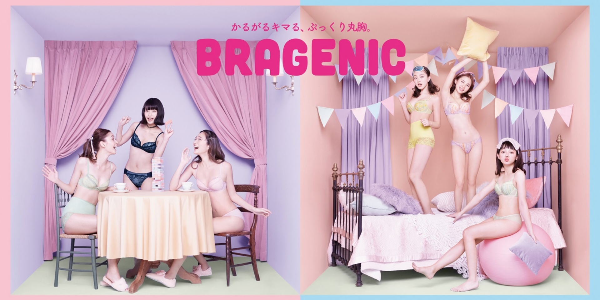 WACOAL BRAGENIC