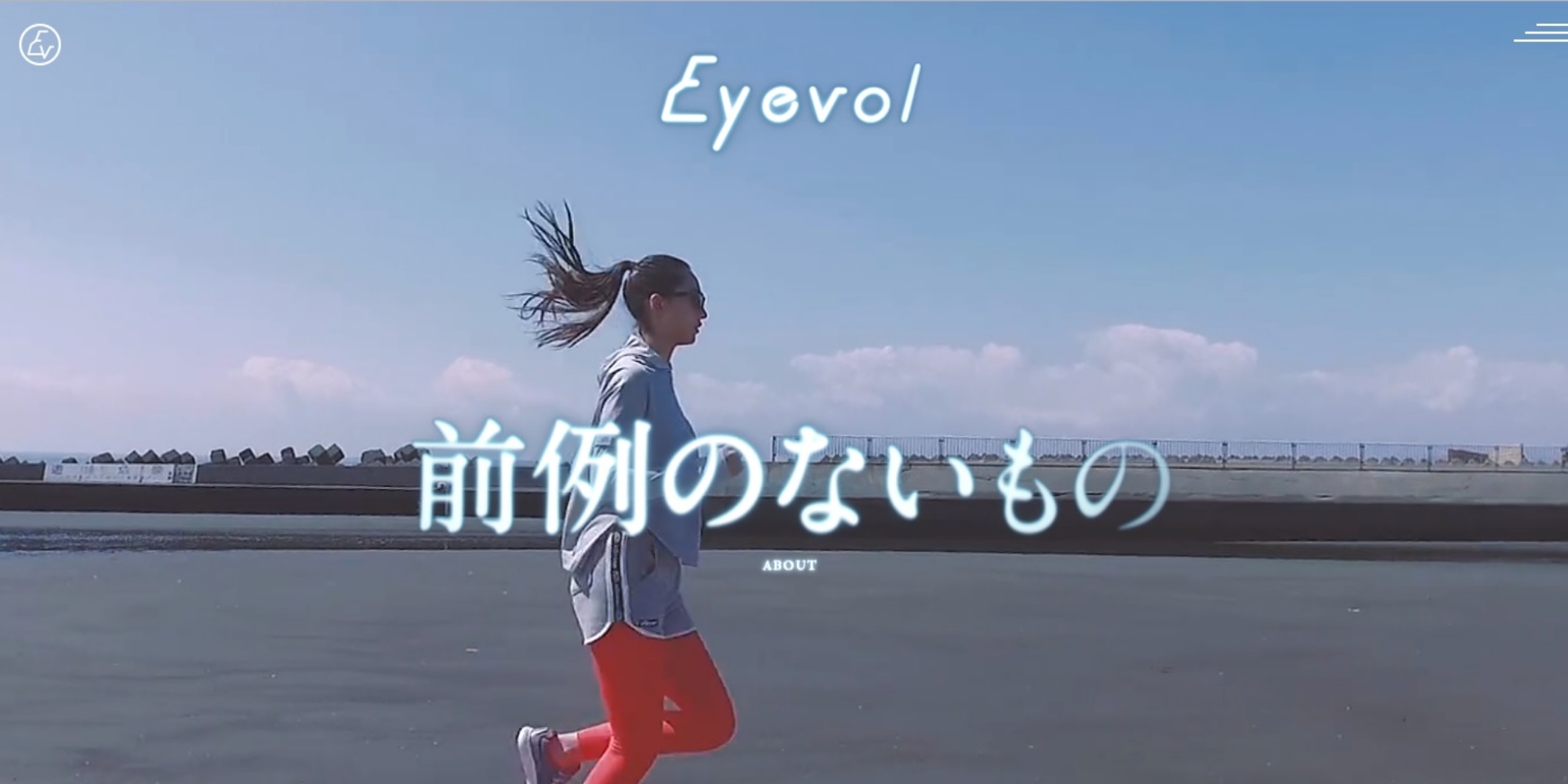 Eyevol