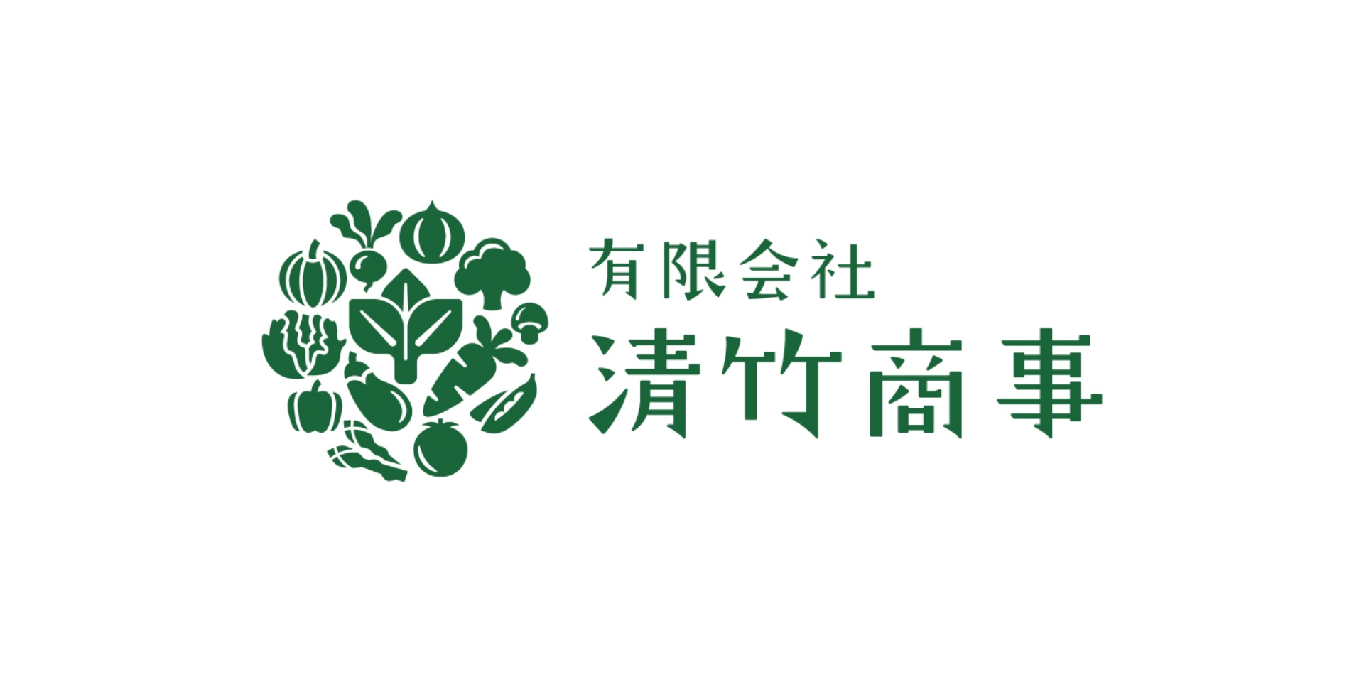 清竹商事