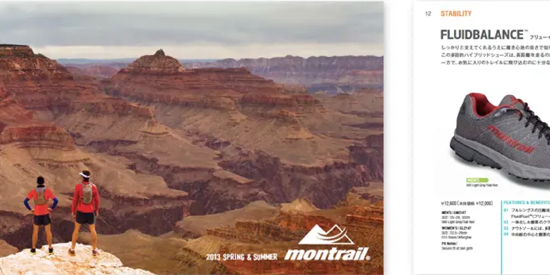 MONTRAIL
