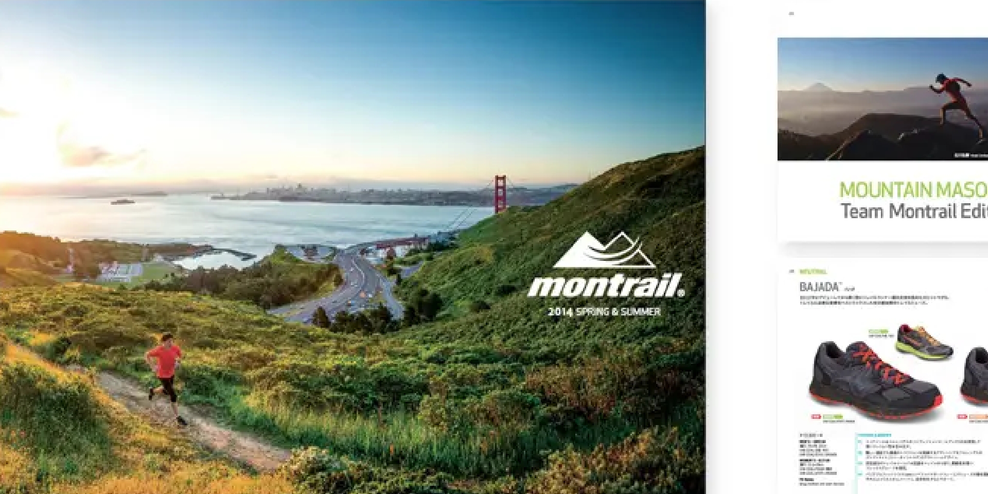 MONTRAIL
