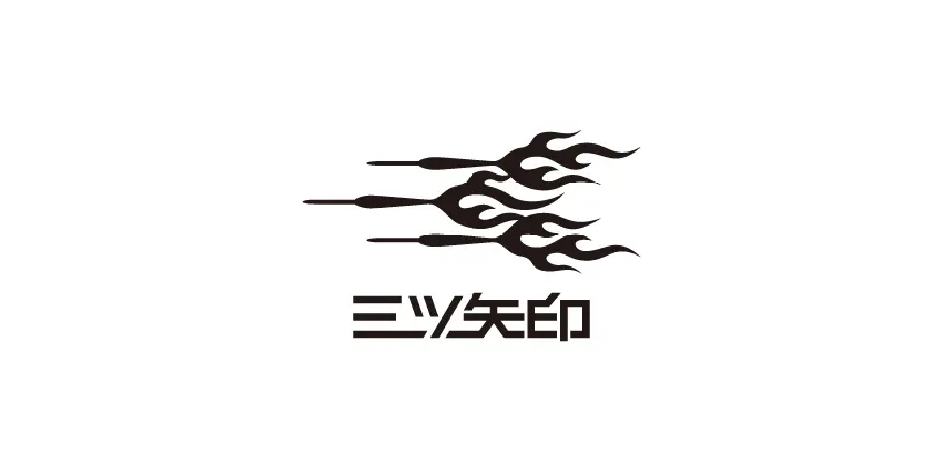 三ツ矢印