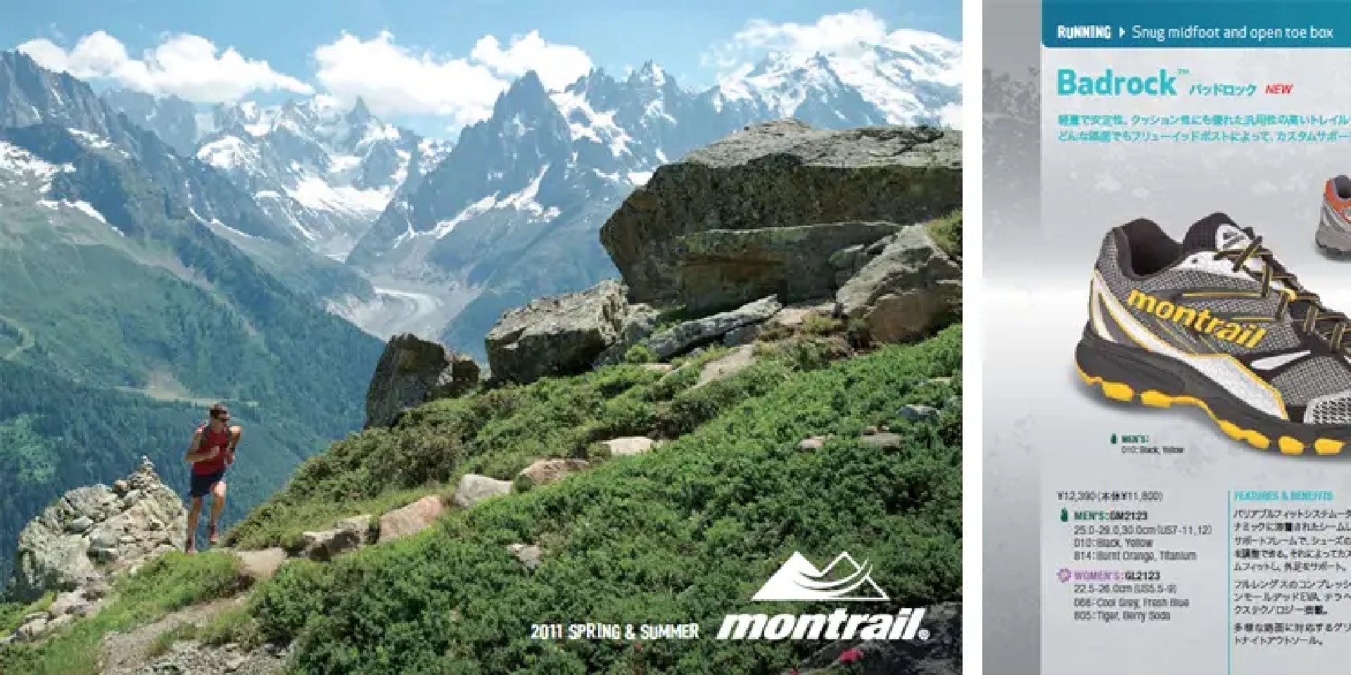 MONTRAIL