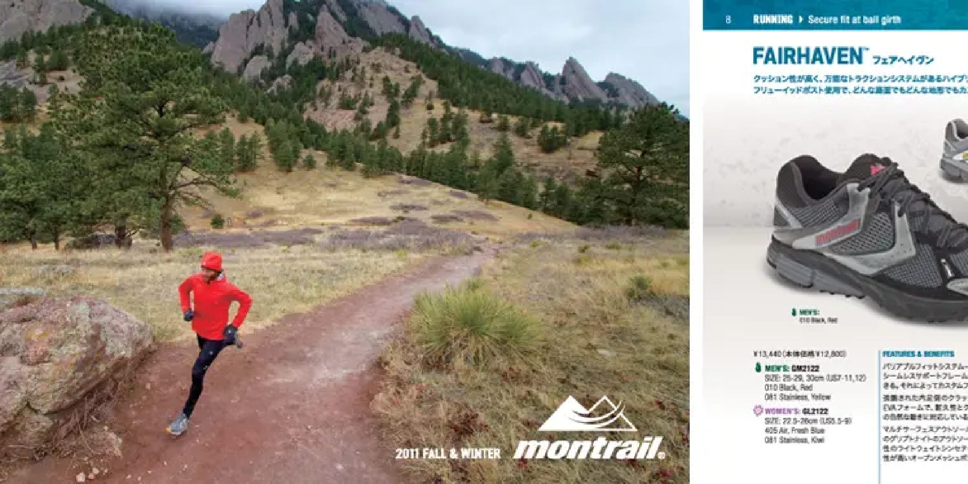 MONTRAIL
