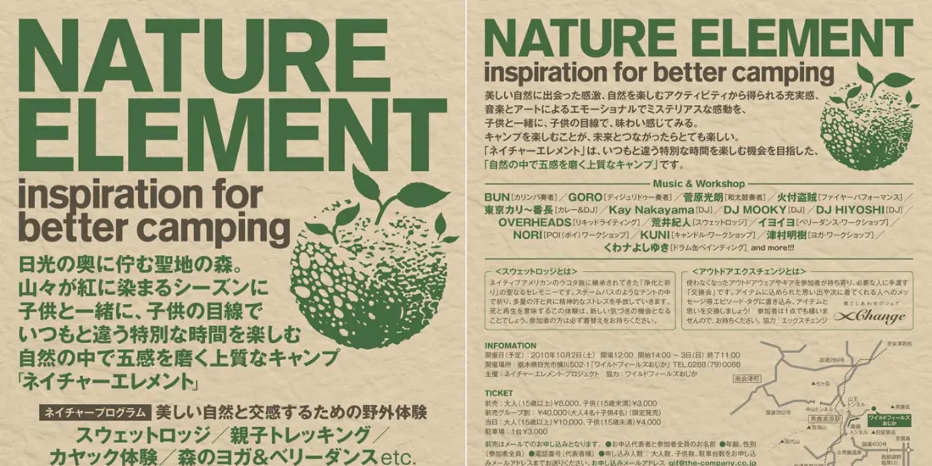 NATURE ELEMENT