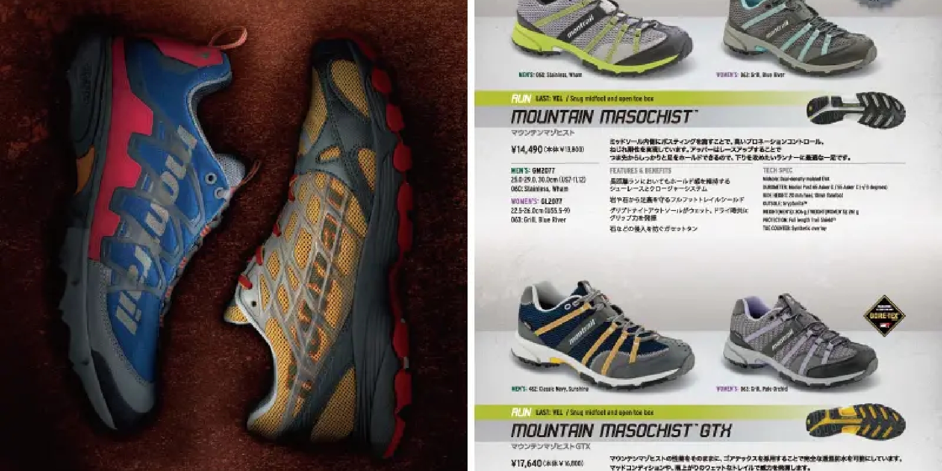 MONTRAIL