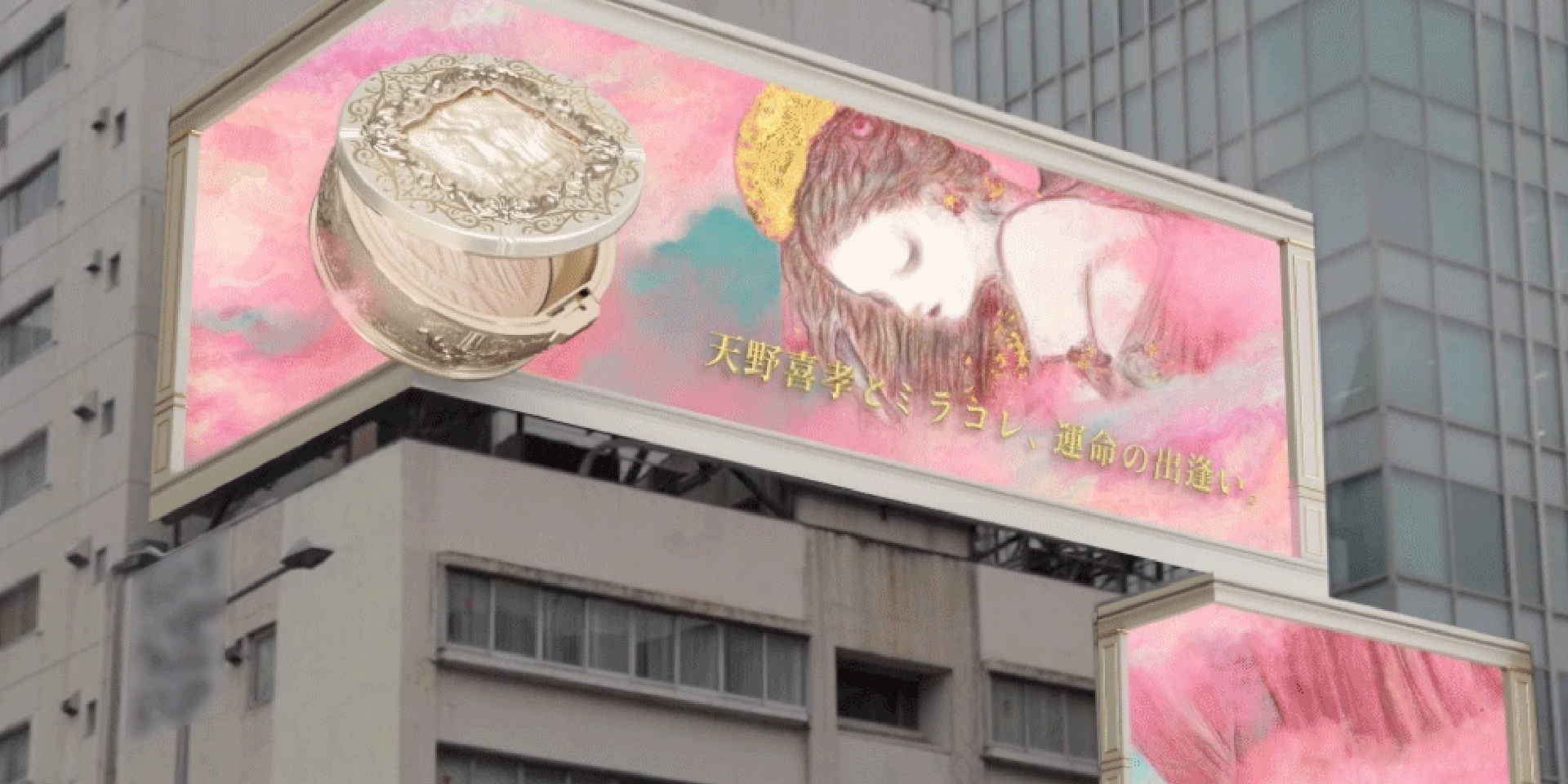ミラコレ天空美術館